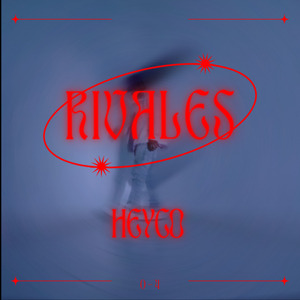 Rivales