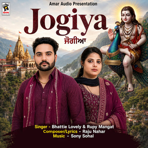 Jogiya