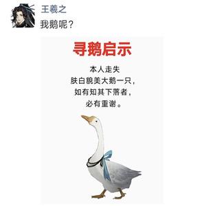 好字唯之和声伴奏