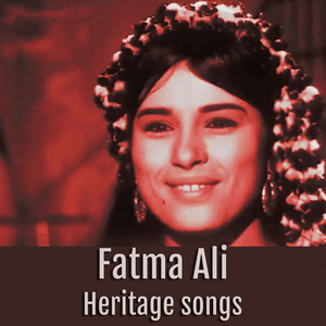 Ya Msafer Wel Rouh Wayak