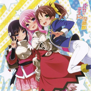 僕と子と召喚獣 SCENE 3