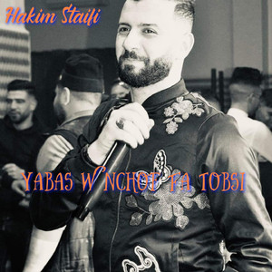 Yabas w Nchof Fa Tobsi