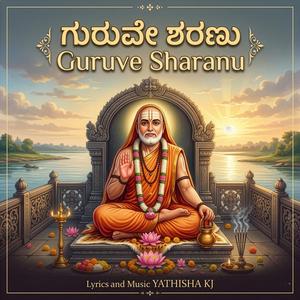 Guruve Sharanu