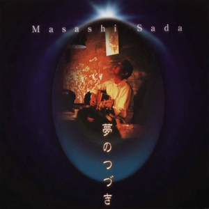 素直になりたくて