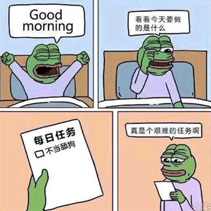 张信哲-爱如潮水（Banana$way remix）