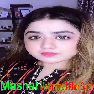 Talib Jan Way Allah Tapay