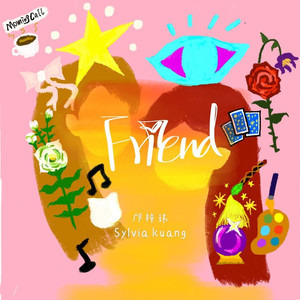 Friend (伴奏)