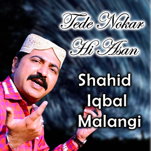 Dil De Makan Da Kireya