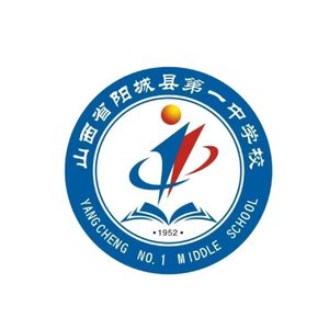 阳城一中2025cypher