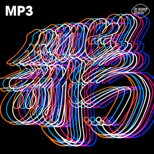 새해 복 (전속력 REMIX)