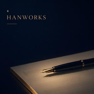 그 노래만 나오면