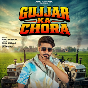 Gujjar Ka Chora