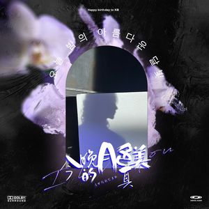 Crater (月球洼 크레이터）