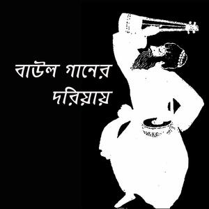 Asmani Rong Shari Konyar