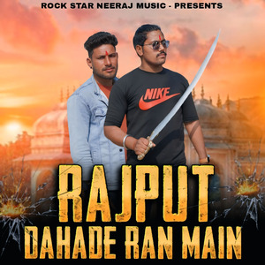 Rajput Dahade Ran Main