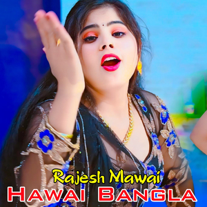Hawai Bangla