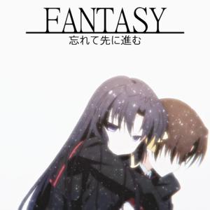 fantasy (nightcore mix) (nightcore mix)