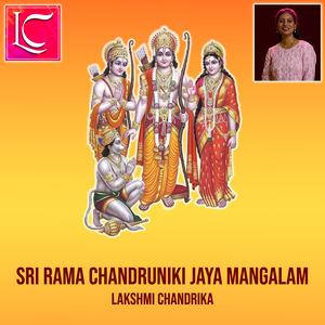 Sri Rama Chandruniki Jaya Mangalam