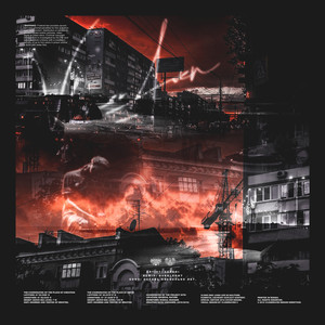 Оставь несколько лет (Dvrklxght Remix)