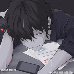 破镜重圆只会是重蹈覆辙