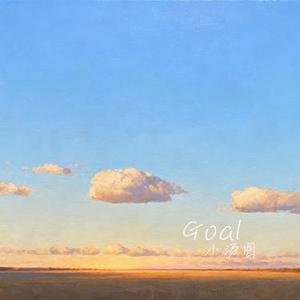 Goal (Cover 张靓颖)