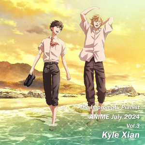 あの光（亚托莉 -我挚爱的时光- ATRI -My Dear Moments- OP）