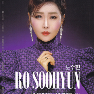 얼굴 좀 봅시다