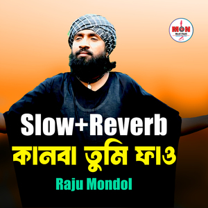 Kanba Tumi Fao (Slow+Reverb)