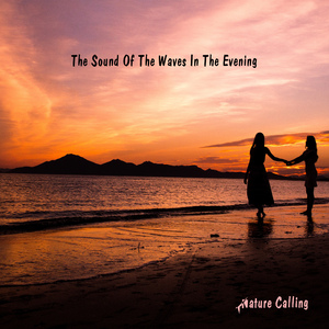 노을과 파도소리