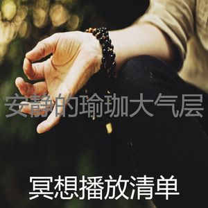 温和按摩梦想