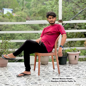 Randwo N Rehto Padto To