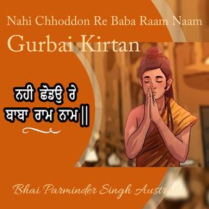 Nahee Chhoddon Re Baba Raam Naam