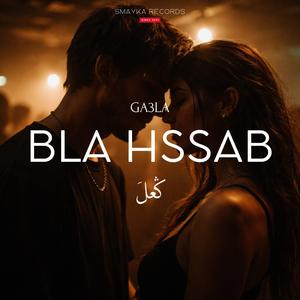BLA HSSAB