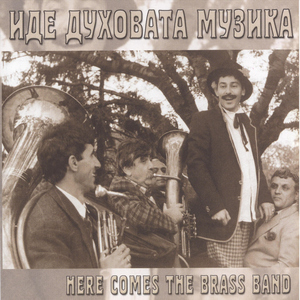 Силен мерак