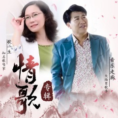 你在我心里永远最美