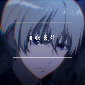 嘿