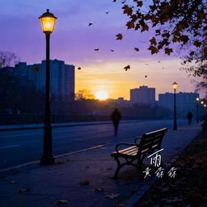 远走高飞 (Cover 金志文)