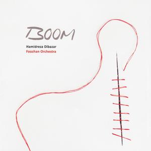 The Boom (To Those Whom We Loved and Have Learned From)