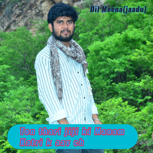 Ton Thari Jiji Ki Manam Katri K Aav Ch