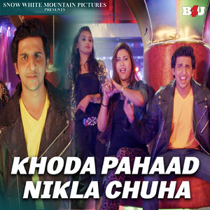Khoda Pahaad Nikla Chuha