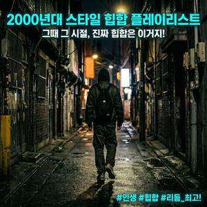 빛바랜 폴라로이드 (Faded Polaroid)