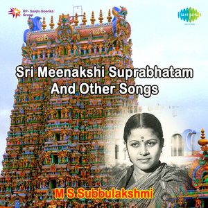 Vediya Veda Gita (Thevaram) - Mssubbulakshmi