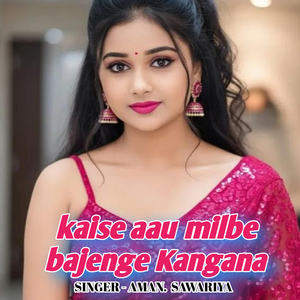 kaise aau milbe bajenge Kangana