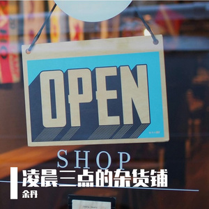 汇通天下