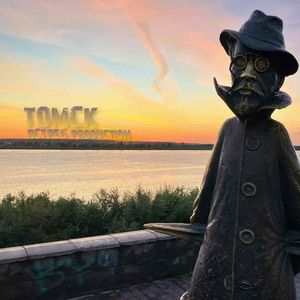 Томск (Remix)