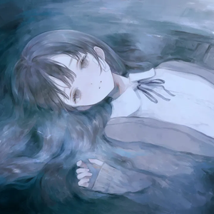 水底までは還れない