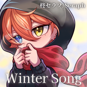 Winter Song