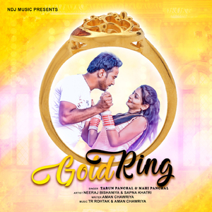 Sone Ki Anguthi (Gold Ring)