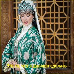 Священное пение