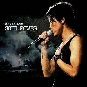 Soul PowerIII
